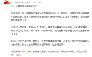 清華學霸的“太空夢”：從掃地機到200萬顆衛(wèi)星，是野心還是資本游戲？