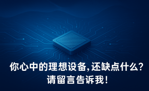 原理想智駕技術(shù)大咖夏中譜入局無界動力，助力機器人“通用大腦”構(gòu)建提速