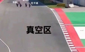 張雪稱曾喜歡雷軍，談小米挖孔機(jī)蓋爭議：給出方案或能穩(wěn)住口碑