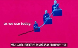 比爾蓋茨展望未來：地?zé)岷司圩兊刭|(zhì)氫 下一代發(fā)電技術(shù)曙光已現(xiàn)