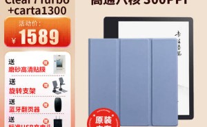 三款電紙書閱讀器精選推薦：高清護(hù)眼功能強(qiáng)，滿足不同閱讀需求！