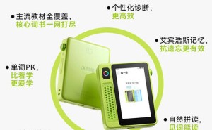 2026年科大訊飛學(xué)習(xí)機怎么選？三款高口碑實用機型助孩子高效學(xué)習(xí)