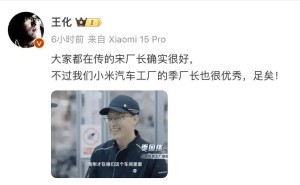 小米告別爆單期后動作頻頻：挖角特斯拉銷售大將，“王牌”宋鋼加盟助力零售變革