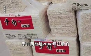 今麥郎董事長回應“手打”商標爭議：使用20年后決定4月2日凌晨停產(chǎn)相關產(chǎn)品