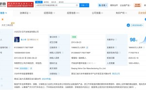 大慶沃爾沃汽車制造公司高層變動：H?KAN SAMUELSSON接任董事長