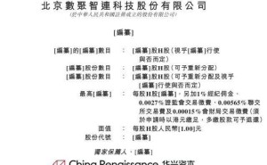 數(shù)聚智連董事長(zhǎng)熊鯤：南開(kāi)碩士出身，控股近三成，公司業(yè)績(jī)有起伏