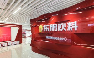 東鵬飲料業(yè)績破200億卻股價遇冷：押寶張雪機車背后增長與挑戰(zhàn)并存