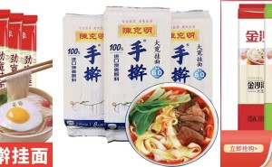 今麥郎停產(chǎn)“手打”商標(biāo)產(chǎn)品，陳克明白象等品牌“手搟”掛面竟也是商標(biāo)