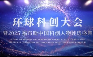 高盈量化吳超斬獲福布斯“革新力人物”獎(jiǎng)：AI賦能金融，于微秒戰(zhàn)場(chǎng)鑄就長(zhǎng)期價(jià)值