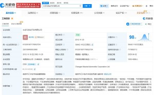 長安馬自達高層變動：張德勇卸任董事長 倪爾科接棒履新