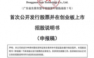 兄妹共掌97%股權(quán)沖刺IPO，思索技術(shù)董事長(zhǎng)董坤從銷(xiāo)售員到掌舵者的逆襲之路