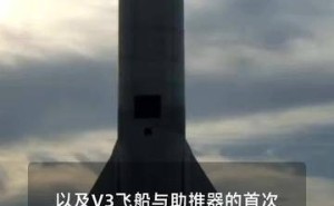 馬斯克透露：“星艦”預(yù)計(jì)4到6周后開啟下一次飛行之旅
