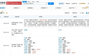 長安馬自達高層變動：張德勇卸任董事長 倪爾科接棒上任