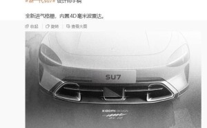 雷軍展示新一代SU7手稿：U形進氣格柵亮相 輔助駕駛硬件全系滿配