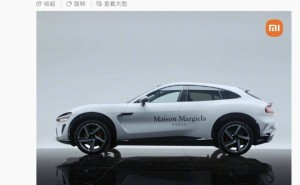 雷軍發(fā)文展示小米YU7梅森·馬吉拉涂裝版 即將亮相時裝秀