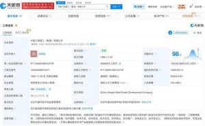 三峽建工集團高層變動：高鵬卸任 劉祖雄接棒董事長一職