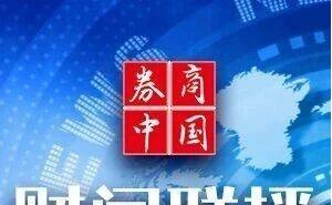 寧德時代聘陳景河助力礦產(chǎn)布局，ST西發(fā)董事長被留置，多公司業(yè)績預(yù)喜