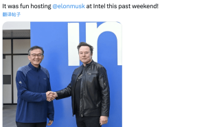 英特爾攜手馬斯克推進“Terafab”項目 共拓AI算力新藍海