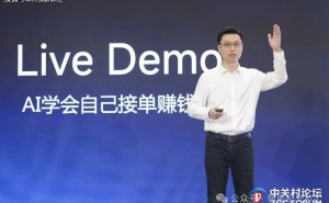 智譜CEO張鵬談中美AI差距：落后半年到一年，正探索特色創(chuàng)新路