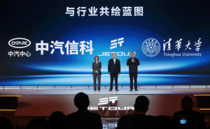 捷途XWD技術(shù)蕪湖首秀 旅行者PLUS雙車預(yù)售開啟全民越野新體驗