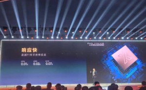 捷途XWD技術(shù)亮相，以智能四驅(qū)重塑越野標準，引領(lǐng)“旅行+”邁向“越野王”新篇