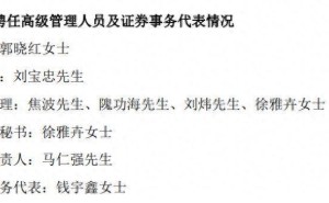 新巨豐業(yè)績下滑，董事長袁訓(xùn)軍夫婦律師背景且具海外永居權(quán)