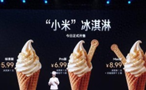 小米食堂創(chuàng)新推出“小米”冰淇淋 雷軍忙中點(diǎn)贊期待品嘗