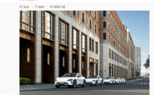 雷軍社交平臺分享：馬吉拉大秀現(xiàn)場白色涂裝小米YU7接駁車亮相