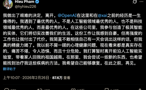 硅谷AI圈內(nèi)卷真相：極限壓榨與精神透支下，頂尖工程師們選擇逃離
