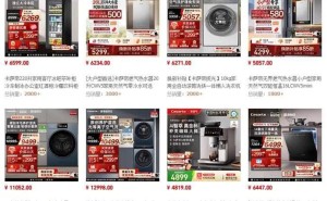 卡薩帝的困局：AI領(lǐng)航智能家電，渠道信任危機(jī)卻成前行阻礙