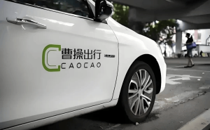 營收202億、首季盈利，曹操出行為何難獲資本市場“信任票”？