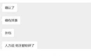 科大訊飛回應(yīng)員工中1500萬大獎：為其高興，更重員工實(shí)在保障與美好期許