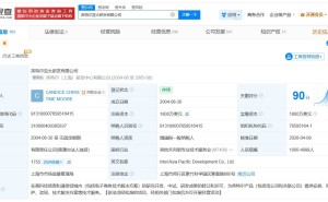 英特爾亞太研發(fā)公司高層變動：HARRY卸任，CANDICE接棒董事長
