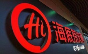 海底撈“自費(fèi)買禮”風(fēng)波：業(yè)績(jī)壓力下服務(wù)神話背后的管理隱憂