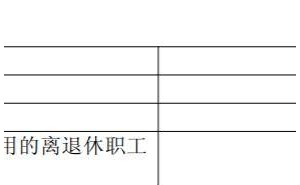 恒生電子2025年?duì)I收下滑利潤(rùn)升，董事長(zhǎng)與總裁薪酬雙雙縮減
