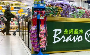 永輝超市38億追債獲終局裁決支持 王健林等需擔(dān)連帶保證責(zé)任