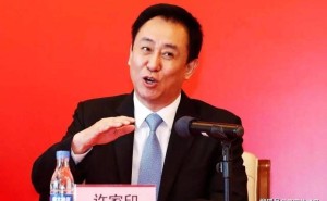 許家印海外資產(chǎn)凍結(jié)與一審認(rèn)罪：破產(chǎn)清盤與刑事審判的獨(dú)立事件解析