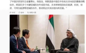 雷軍會(huì)晤阿聯(lián)酋王儲(chǔ)，小米全球化戰(zhàn)略加速，科技合作開(kāi)啟新篇章