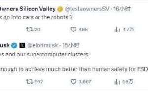 馬斯克透露特斯拉AI5芯片流片完成，將用于機(jī)器人與超算集群