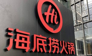 “最牛服務(wù)員”楊利娟再返海底撈：操盤“紅石榴計(jì)劃”，能否重現(xiàn)扭虧奇跡？