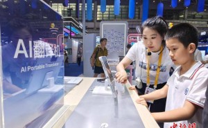 消博會六載：科大訊飛見證消費變遷，借勢自貿港共繪AI新藍圖