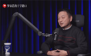 攜程梁建章對話羅永浩：談兩次卸任CEO，二次退居幕后心態有變化