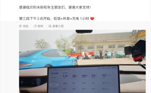 雷軍親測15小時！新一代SU7長途續航直播引發熱議與關注