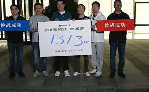 雷軍直播挑戰(zhàn)京滬長途：1313公里僅充一次電，續(xù)航實力獲網(wǎng)友力贊