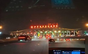 雷軍直播挑戰(zhàn)京滬長途續(xù)航，滿電出發(fā)僅充一次電，成功跑完1313公里