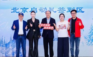 威羅北京2026歐洲游學發布會啟幕 張群領航藝術涂料行業新征程