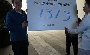 雷軍直播實測小米SU7 Pro：1313公里長途續航 僅充電一次達挑戰目標