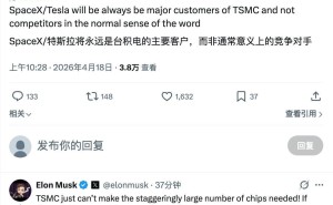 馬斯克：SpaceX與特斯拉是臺積電重要客戶，無奈臺積電難滿足芯片“巨量”需求