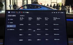 雷軍親測：新一代SU7京滬長途續航挑戰告捷，15小時1313公里僅充一次電