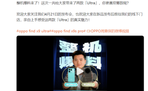 榮耀機器人大放異彩 雷軍與車主暢談 OPPO新機影像升級引期待